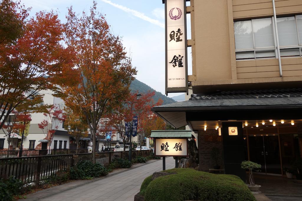 Mutsumikan Gero Exterior photo